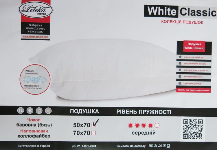 Подушка White Classic Leleka-Textile в Киеве