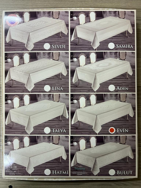 Кремовая тефлоновая скатерть прямоугольная Masali, Evin Krem в коробке