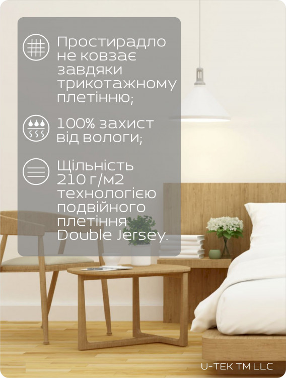 FullCover непромокаемый натяжной наматрасник по перриметру фото 3