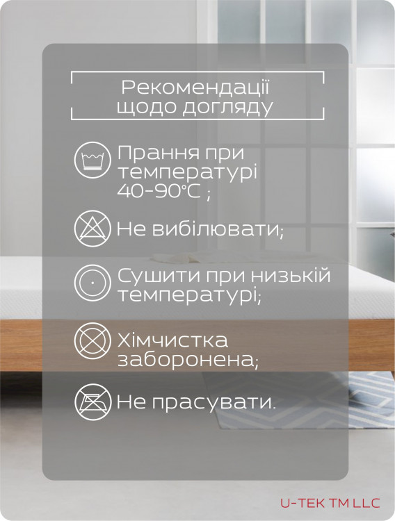 FullCover непромокаемый натяжной наматрасник по перриметру фото 6