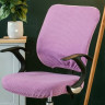 Чехол на офисное кресло из 2-ух частей Pink трикотаж-жаккард