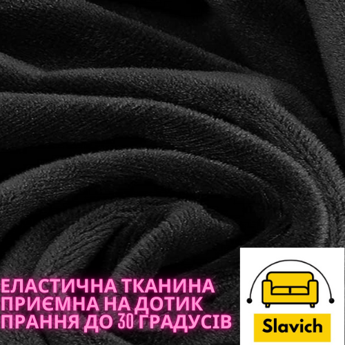 Slavich велюр черный
