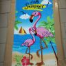 Полотенце пляжное Flamingo голубое