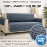 Непромокаемая накидка Premium на диван из мебельного велюра антрацит 2