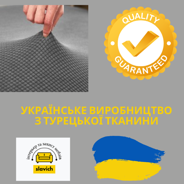 Чехол на 2-х местный диван Dark Grey трикотаж-жаккард