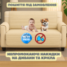 Непромокаемая накидка Premium на диваны и кресла из мебельного велюра бежевая