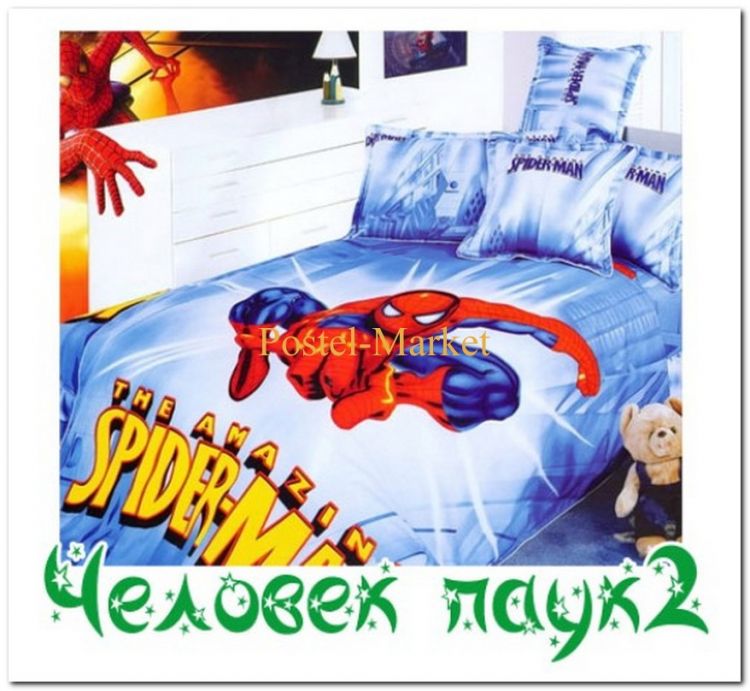 TD 041 человек паук синий .jpg