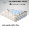 Одеяло стёганое охлаждающее вискоза лето Premium 2