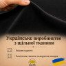 Black черный эластичный Велюр