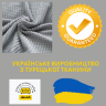 серый трикотаж-жаккард