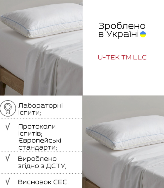 Подушка Teak De Pierre U-tek 2
