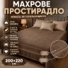 Махровая простынь Узбекистан 400г/м2. коричневая 2