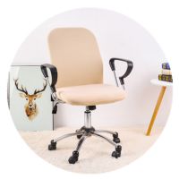 Чехол на офисное кресло 50х60 beige однотонный из 2-х частей