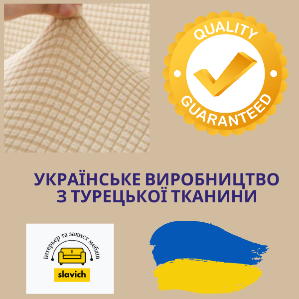 Наволочка трикотаж-жаккард цвет бежевая купить