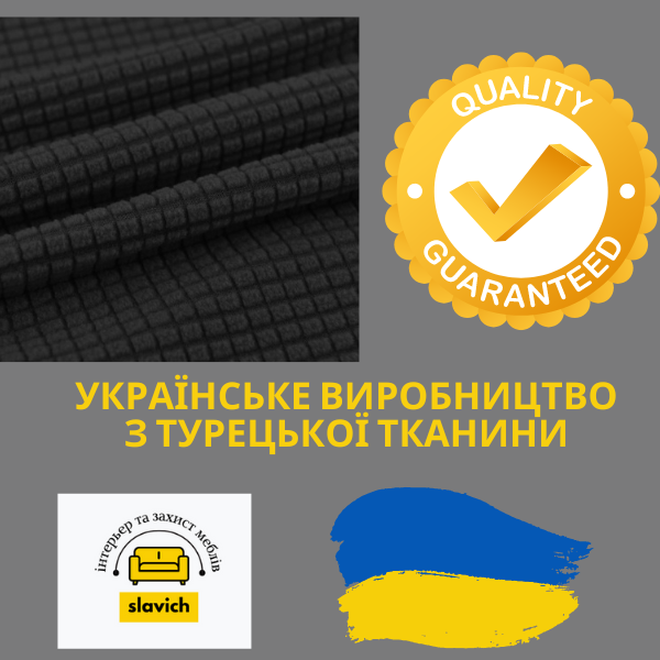 Наволочка трикотаж-жаккард цвет черный купить