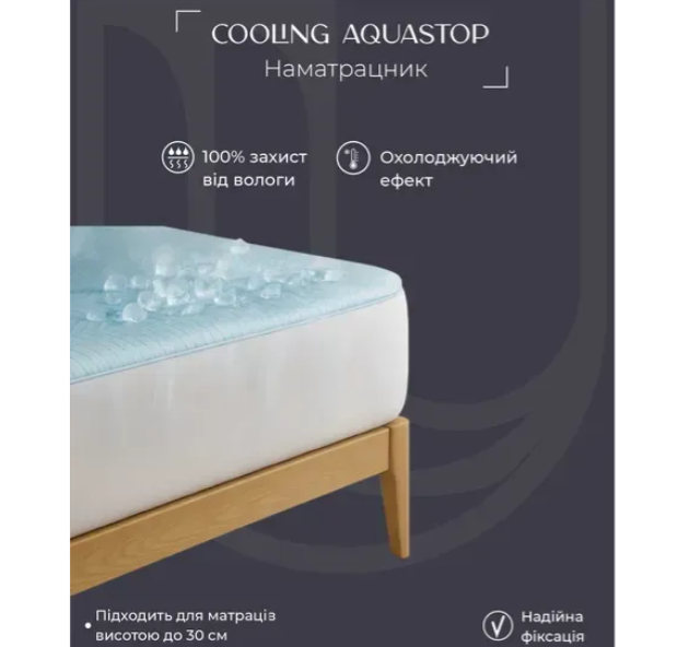 Охлаждающий водонепроницаемый наматрасник U-TEK Cooling Aquastop – с фиксацией по приметру 3