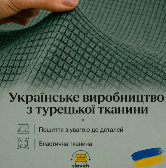 Mint трикотаж-жаккард Slavich Mint трикотаж-жаккард Slavich