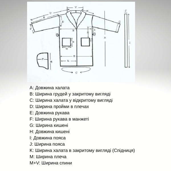 ужской халат бамбук длинный без капюшона замеры