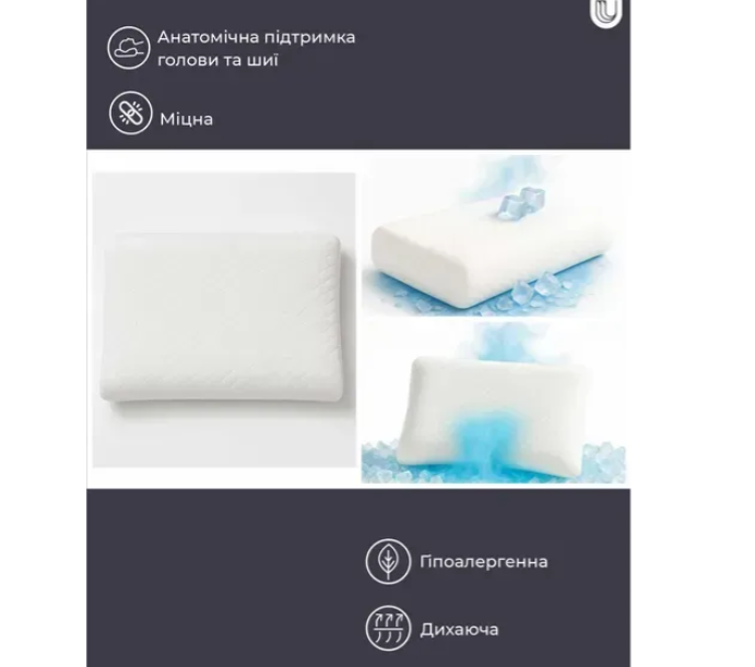 Подушка Memory Classic Охлаждающая UTek 3