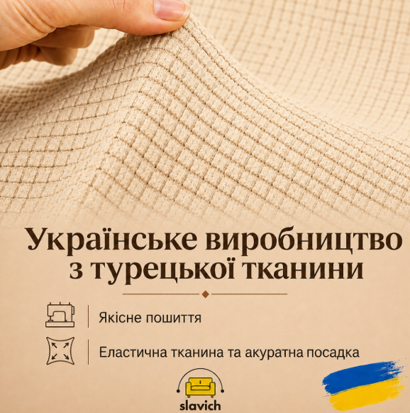 beige трикотаж-жаккард Salvcih 2