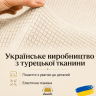 Cream трикотаж-жаккард Slavich Cream трикотаж-жаккард Slavich