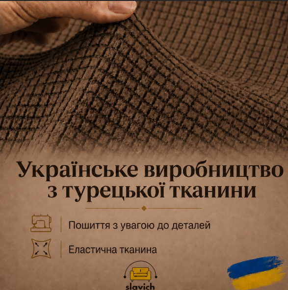 Brown трикотаж-жаккард Slavich Brown трикотаж-жаккард Slavich