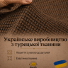 Brown трикотаж-жаккард Slavich Brown трикотаж-жаккард Slavich