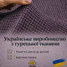 Чехол на мягкое кресло Gray трикотаж-жаккард Slavich Чехол на мягкое кресло Gray трикотаж-жаккард Slavich