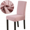 Чехол на кухонный стул розовый