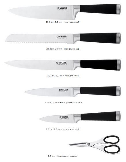 Набор ножей FALCON 89122