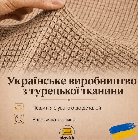  Cofee трикотаж-жаккард Slavich