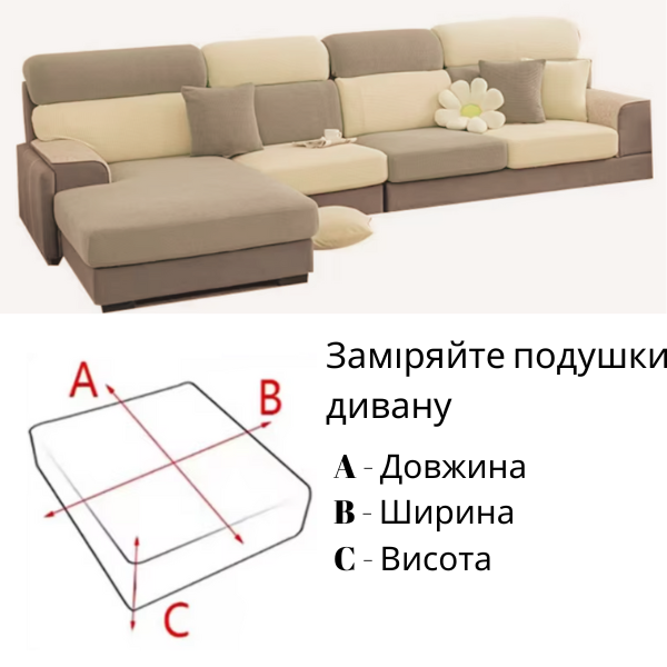 Чехол для сидений и спинок дивана серый Gray Велюр-спандекс 4