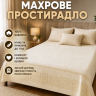 Махровая простынь Узбекистан 400г/м2. кремовая Геометрия 2 Махровая простынь Узбекистан 400г/м2. кремовая Геометрия 2