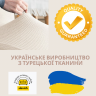 Чехол на скамью Cream трикотаж-жаккард в Киеве
