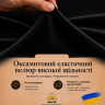 тканина чорний велюр тканина чорний велюр