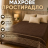 Махровая простынь Узбекистан 400г/м2. коричневая Геометрия 200×220 - 2 Махровая простынь Узбекистан 400г/м2. коричневая Геометрия 200×220 - 2