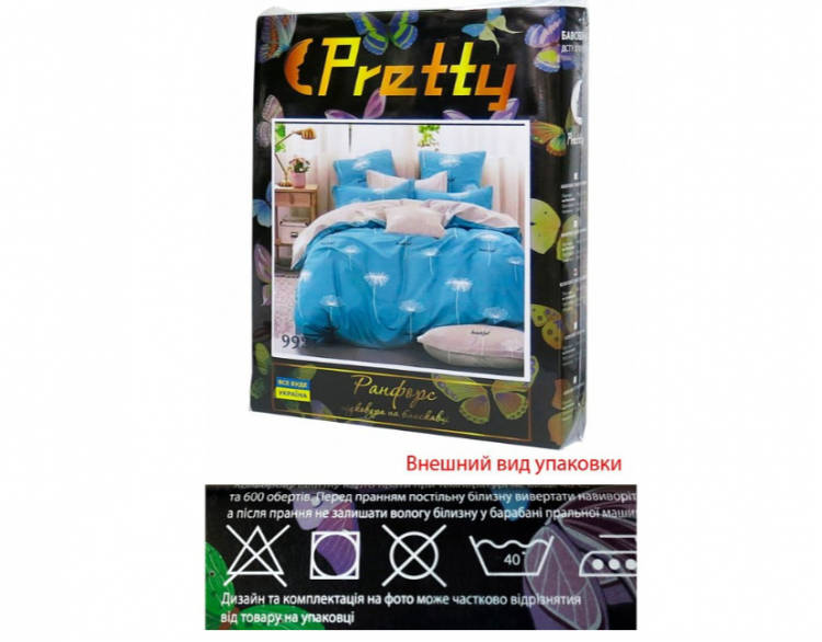 Подростковый постельный набор  Pritty Упаковка