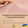 Pempe розовый трикатаж-жаккард Slavich Pempe розовый трикатаж-жаккард Slavich