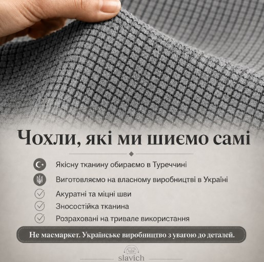 Slavich серый трикотаж-жаккард 