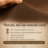 коричневый трикотаж-жаккард Slavich коричневый трикотаж-жаккард Slavich