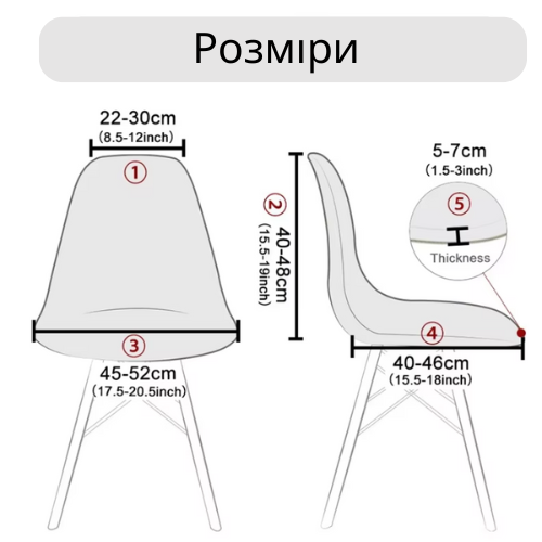 Чехол на скавдинавский стул dark grey трикотаж-жаккард 3