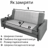 Защитная накидка на 3 месный диван из мебельного велюра как замерять
