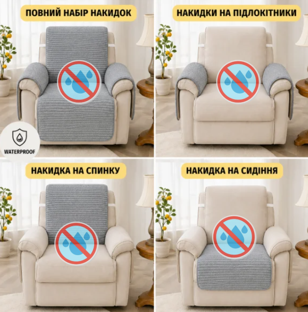 Водонепромакаемая накидка  на 1 - спальное кресло из мебельного велюра серый