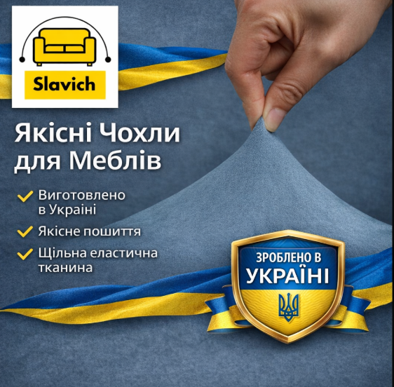 Чехол на офисное кресло Gray цельный Велюр-спандекс Чехол на офисное кресло Gray цельный Велюр-спандекс