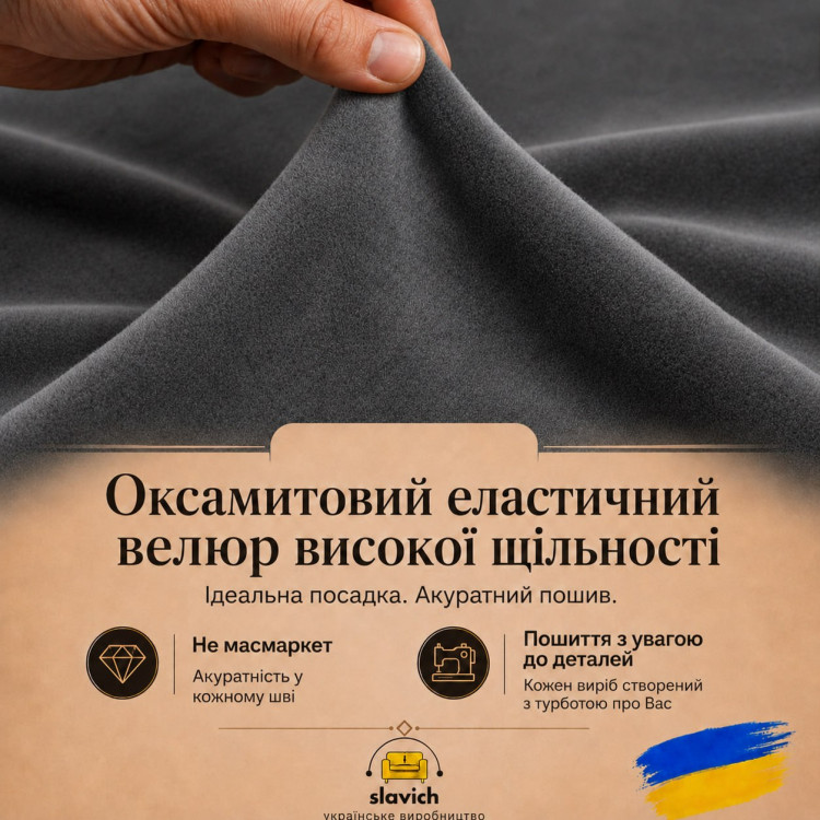 Ткань Gray Велюр-спандекс Ткань Gray Велюр-спандекс