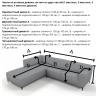 Чехол на угловой диван Dark Grey Темно-Серый Трикотаж-Жаккард