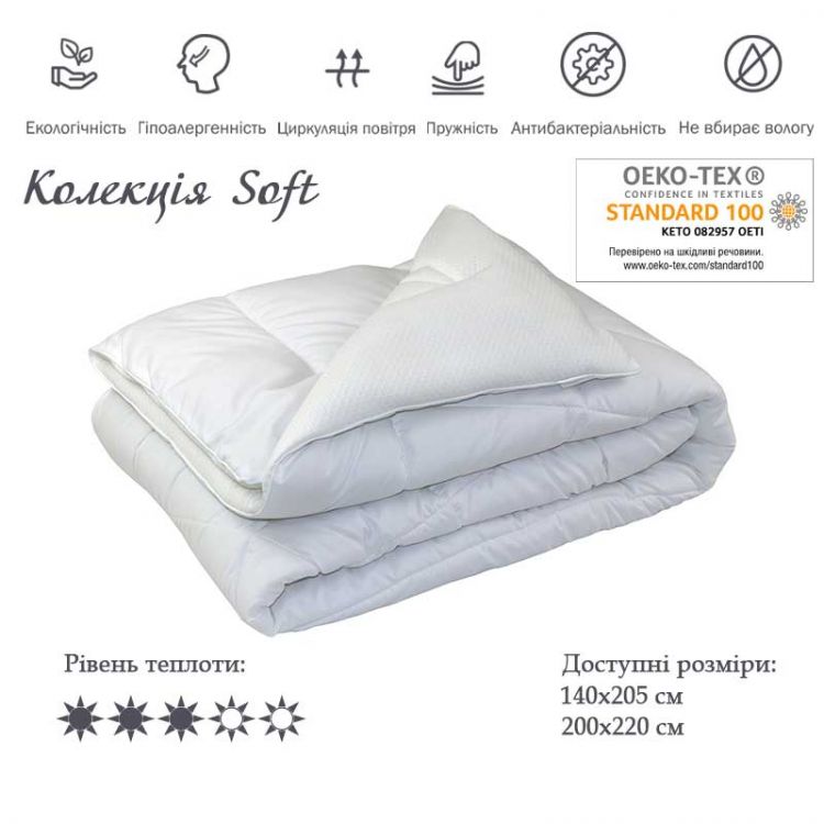 Одеяло силиконовое Soft Руно белое в микрофибре купить