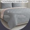 Покрывало стеганое двусторонее непромокаемое серое с румяно-розовым 
