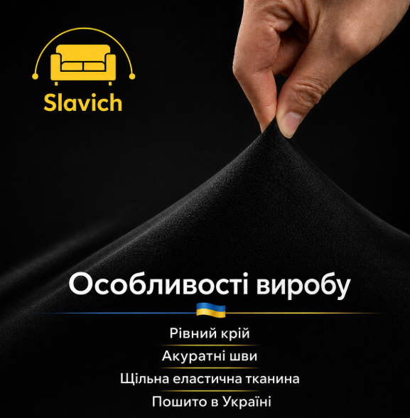 Чехол на стул-пуф квадратный Black Велюр-спандекс