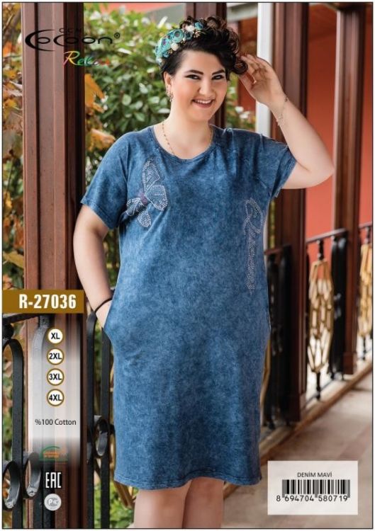 Женское домашнее платье (туника) Cocoon 27036 синее